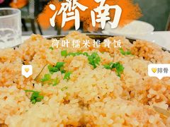 -金春禧(世茂国际广场店)