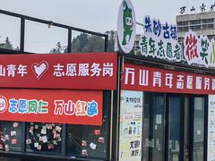 -朱砂古镇