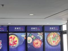 -滇铺子(欣都龙城店)