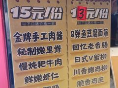 -乐乐姐超级土豆(中关村5号店)