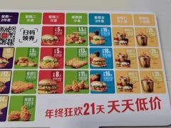 -麦当劳(郴州北湖店)