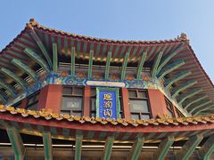 -栈桥景区