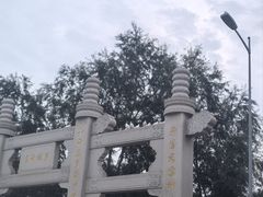 -天津妈祖文化园