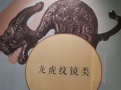 -广东省博物馆