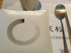 -延松朝鲜族料理