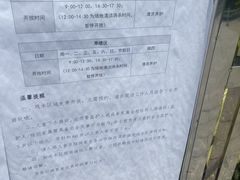 -海珠儿童公园