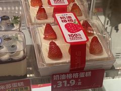 -味多美蛋糕(航天桥店)