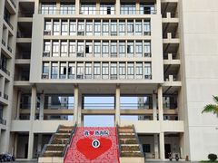 -海南热带海洋学院(三亚校区)