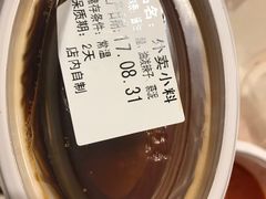-喜家德虾仁水饺(凯德店)
