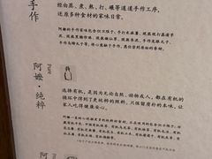 -阿嬷手作(深圳梅林卓悦汇店)