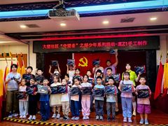 -第壹宝贝儿童教育中心(朝阳校区)