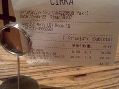 -BAKER&SPICE(国金中心商场店)