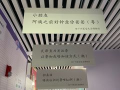-星空失恋博物馆(北京路旗舰店)