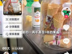 -阿古吉缅甸茶餐厅