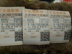-金逸影城(大悦城IMAX激光店)