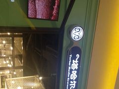 -塔哈尔·新疆盛宴(城西银泰店)