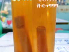 -糖潮糖水铺(省府店)