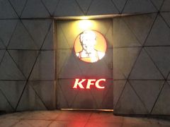 -肯德基(大剧院店)
