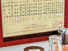 -麦文记面家(佐敦店)