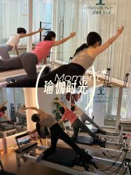 -三昧瑜伽·普拉提