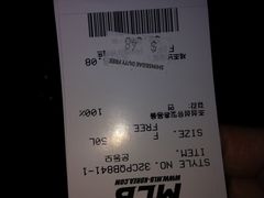 -乐天免税店(明洞店)