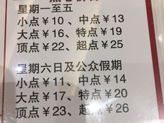 菜单-稻香酒家·34年老字号·港式粤菜(汉街店)