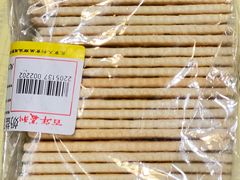-百年义利(白坊路店)