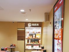 -海底捞火锅(宇飞大厦店)