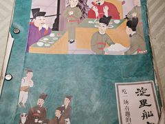 -淀里船宴(卓达店)