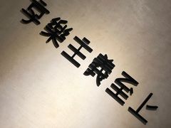 -Me Coffee下午茶艺术空间