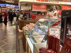 -老香齋(五角场店)