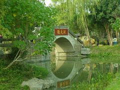 -武汉园博园(武汉自然博物馆)
