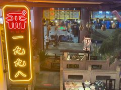 -严州府·地道建德菜