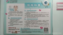 -江西省妇幼保健院(东湖院区)