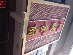 红灯笼大酒楼-红灯笼大酒楼(通湖路店)