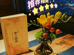 -雲上錢屋·地标景观(上海中心店)