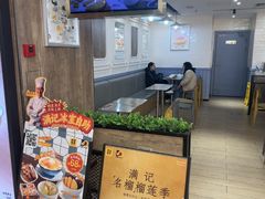 -满记甜品(巴黎春天宝山店)