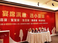 -小厨娘淮扬菜(六合欢乐港店)