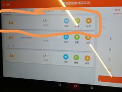 -佬肥猫(国华广场店)