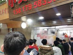 -小吴肠粉