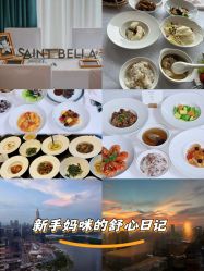-圣贝拉母婴护理中心(深圳莱佛士店)