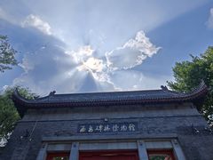 -西安碑林博物馆
