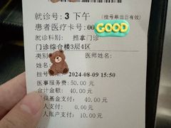 -首都医科大学附属北京潞河医院