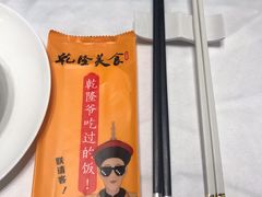 -乾隆美食·本帮菜(黄河路店)