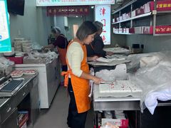 -老王记糕干(养鱼池路店)