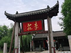 -张公山寨景区