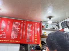-梯坎面(洪崖洞店)