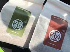 -好利来(红旗万达店)