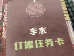 -剧狐剧本杀·月球探案馆(人民广场1号店)