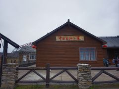 -北极村旅游风景区